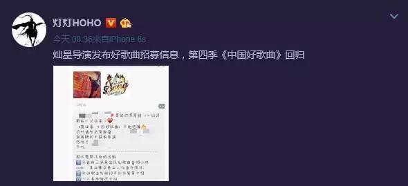 《中国好歌曲》死而复生,刘欢终于不用再陪那英那帮人演戏了!