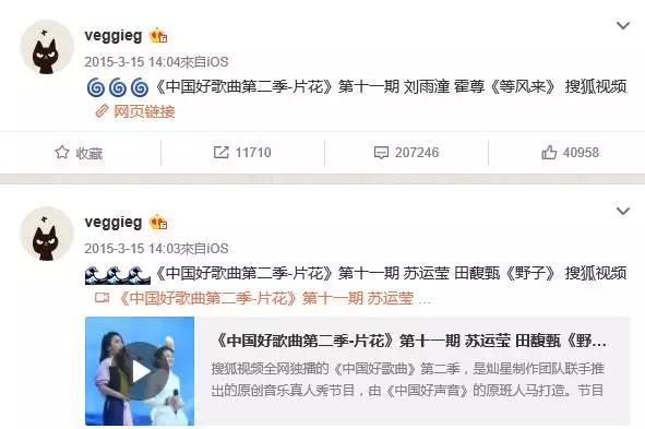 《中国好歌曲》死而复生,刘欢终于不用再陪那英那帮人演戏了!