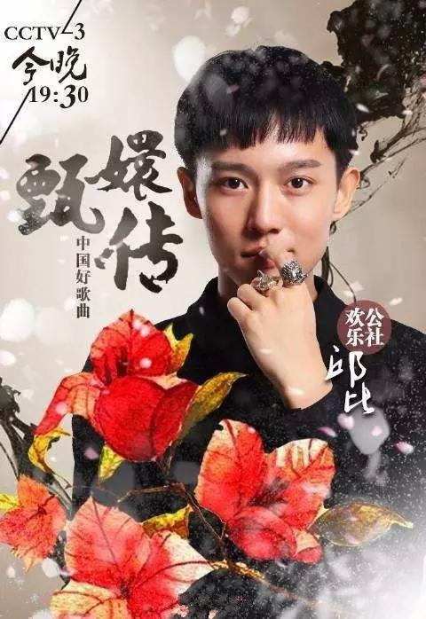 《中国好歌曲》死而复生,刘欢终于不用再陪那英那帮人演戏了!