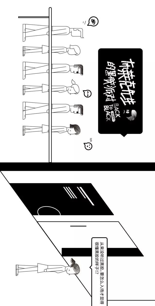818,一起来找布莱克先生!