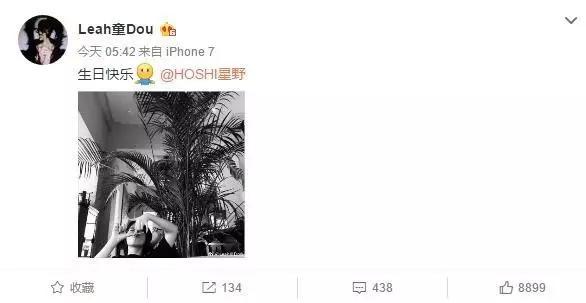 窦靖童秒变呆萌,陪妹妹过生日搞怪自拍,这样的姐姐我也想要