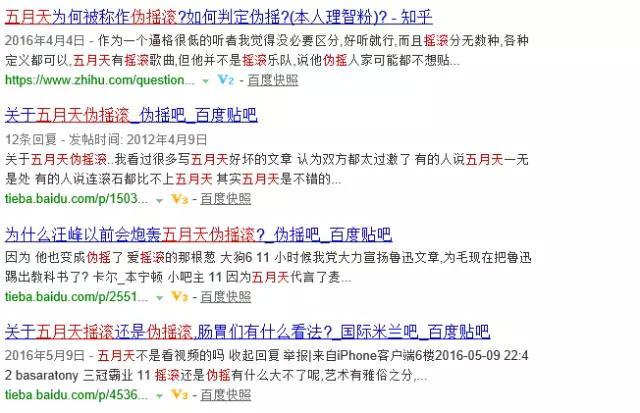 能集齐陈粒、刘若英和欧阳靖一起缅怀青春的,也就只有五月天了!