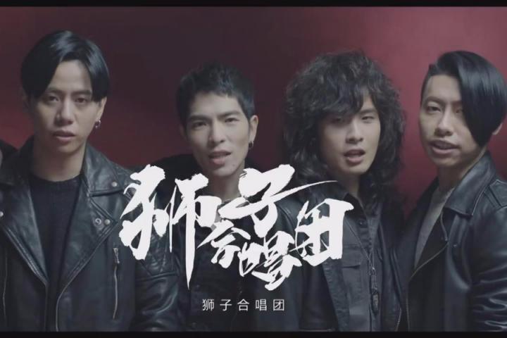 狮子合唱团上海热血开唱，2017巡演完美收官