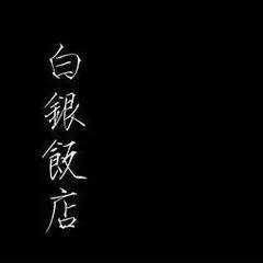 我离家已5年,听这首歌已1825天...