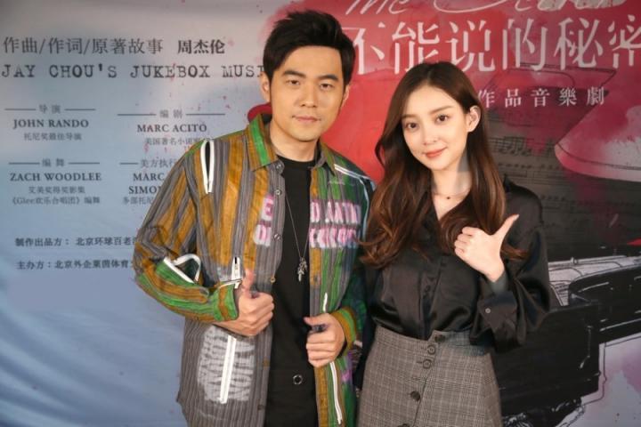 周杰伦携手百老汇带来《不能说的秘密》舞台剧，9月北京与你相见