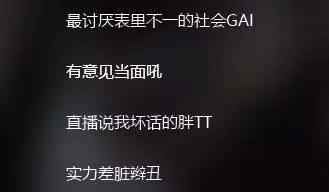《中国有嘻哈》决赛录制结束，但聪明的人都知道冠军根本不重要