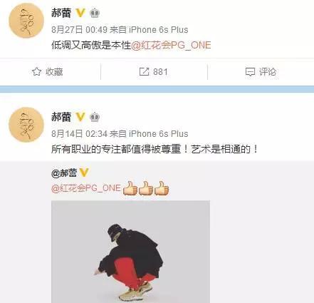 《中国有嘻哈》决赛录制结束，但聪明的人都知道冠军根本不重要