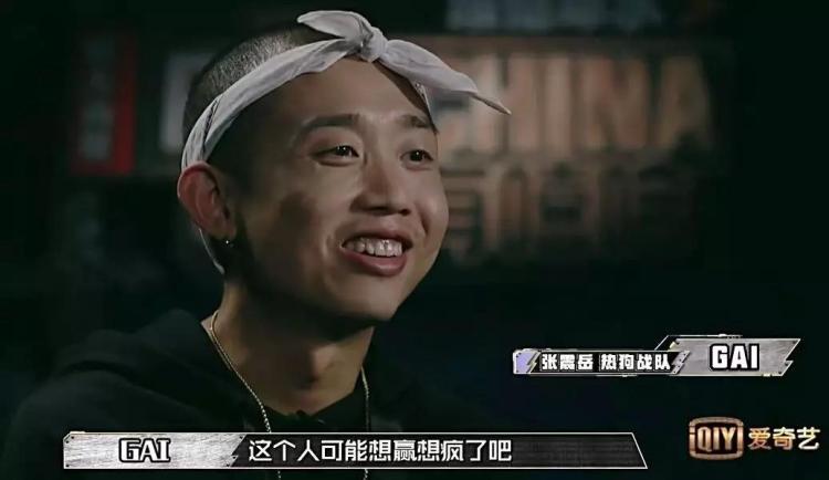 《中国有嘻哈》决赛录制结束，但聪明的人都知道冠军根本不重要