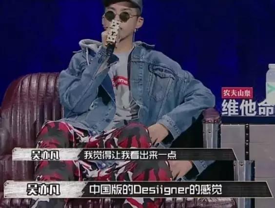 《中国有嘻哈》决赛录制结束，但聪明的人都知道冠军根本不重要