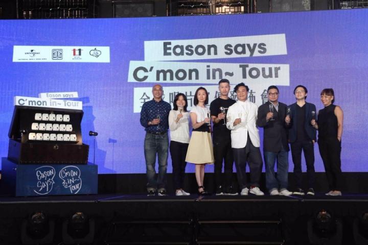 陈奕迅将为新专辑展开全球宣传，赴18个地区举行音乐会