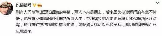 张韶涵:我从来没想当天后,但我从来没输过