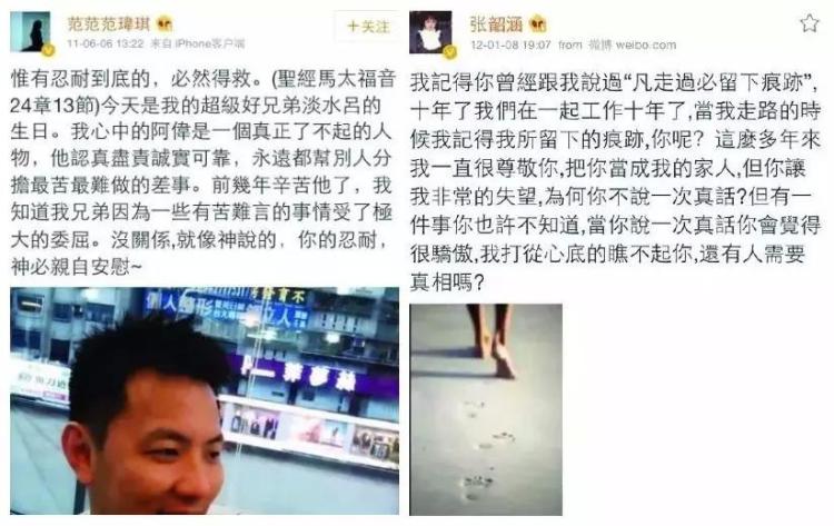 张韶涵:我从来没想当天后,但我从来没输过