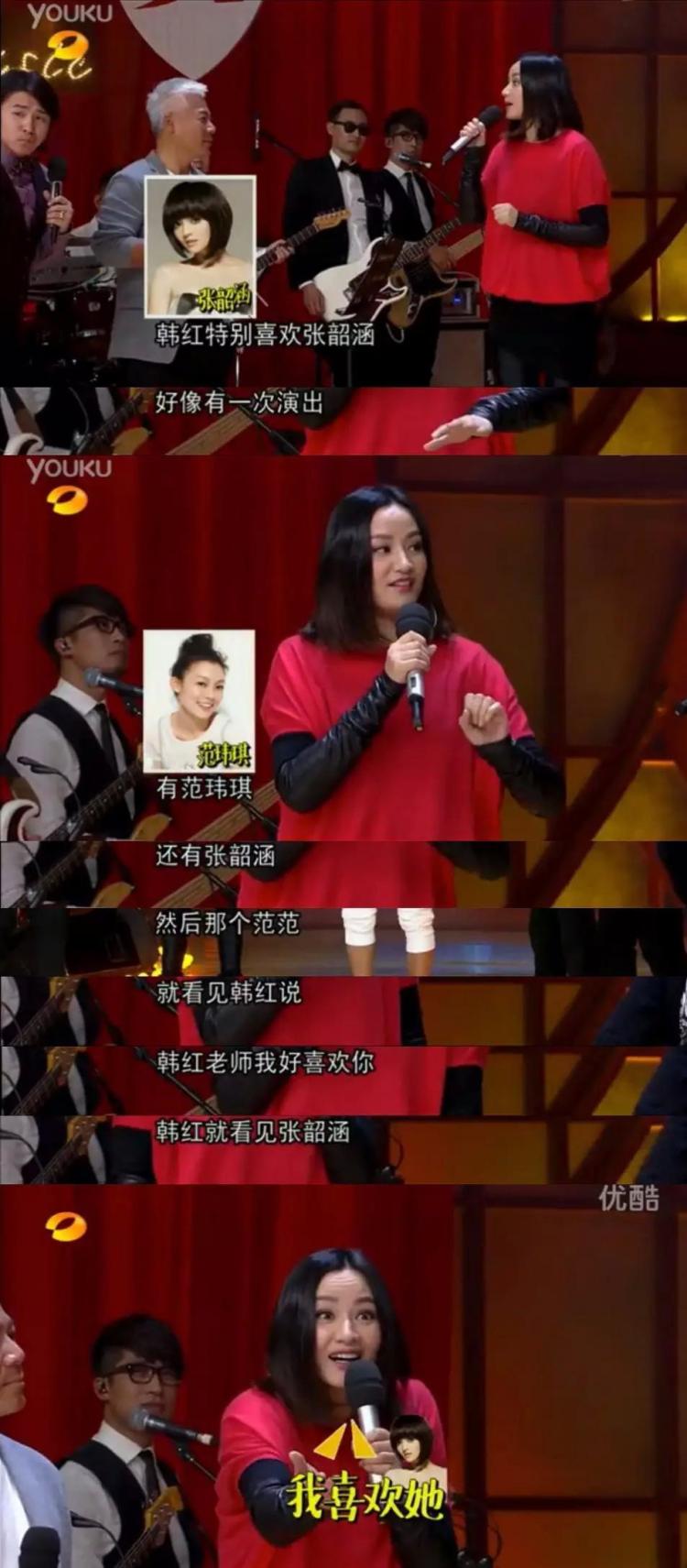 张韶涵:我从来没想当天后,但我从来没输过
