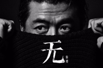 再次展现男儿真性情！秦勇献唱《无证之罪》片尾曲
