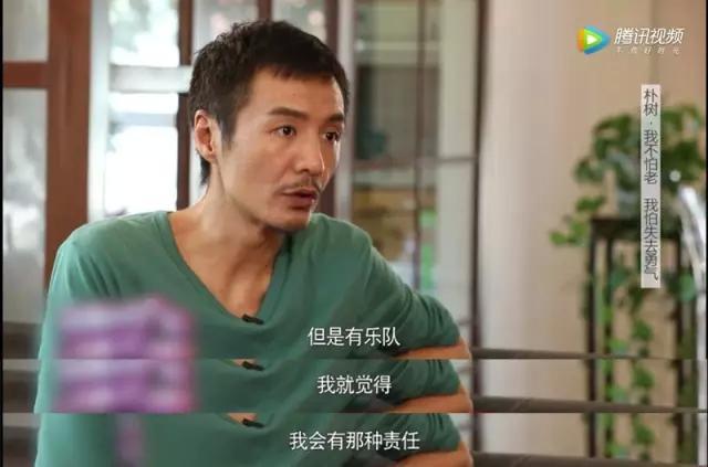 朴树首次公开表白爱妻,与鲁豫畅聊人生,少年之心依旧纯真