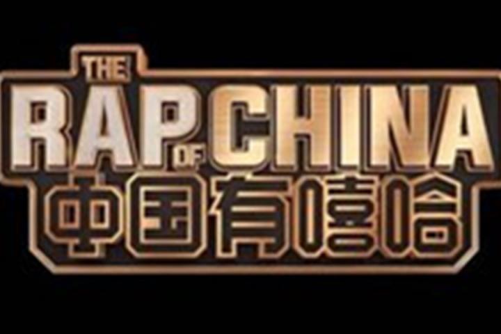 【谈资】《有嘻哈2》陈冠希、周杰伦将加入？吴亦凡确认；范玮琪与张韶涵八年往事被扒，当事人愤怒反击