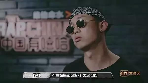 GAI:我想成为窦唯那样名垂千古的人