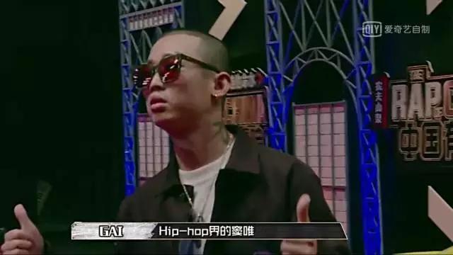 GAI:我想成为窦唯那样名垂千古的人