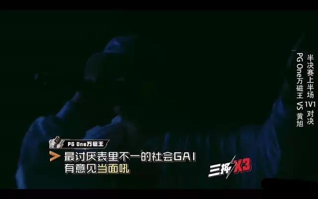 GAI:我想成为窦唯那样名垂千古的人