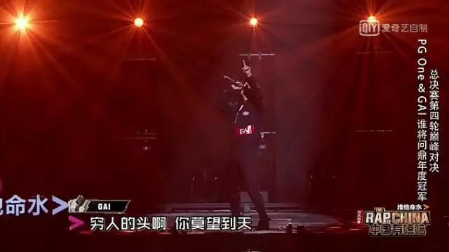 GAI:我想成为窦唯那样名垂千古的人