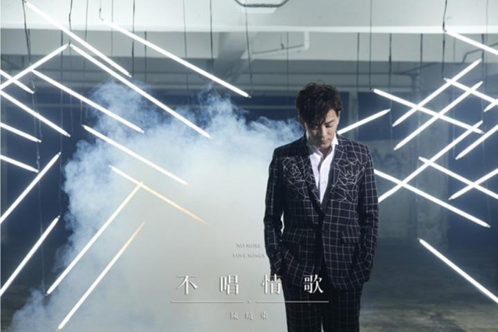 陈晓东《不唱情歌》MV上线！大玩淋雨湿身戏码