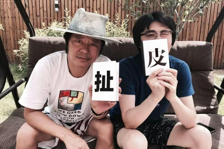 左小祖咒新书《扯皮》封面，获红点奖最佳设计奖