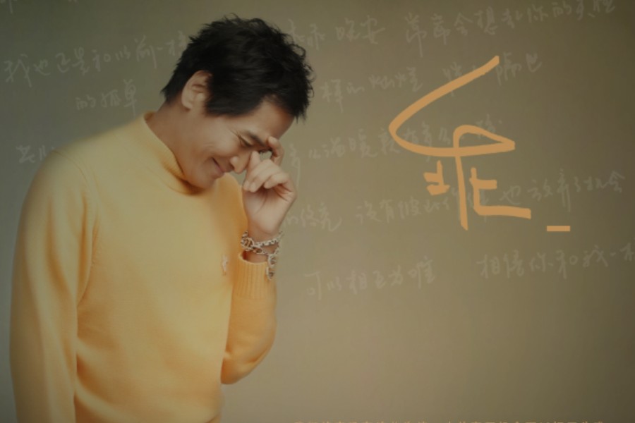 齐秦发布新单曲《乖》，说一句温暖而又心酸的晚安