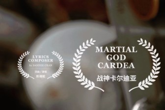 对现实的思考！陈珊妮新歌《战神卡尔迪亚》MV首发