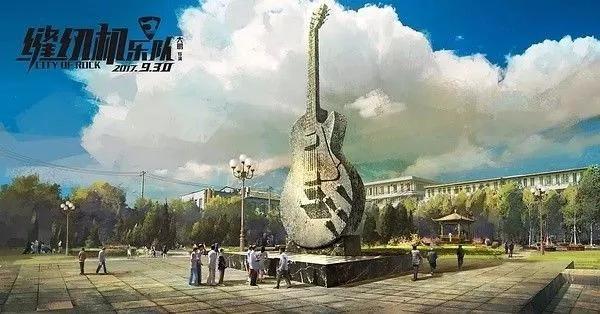 缝纫机乐队,到底和摇滚有什么关系?!