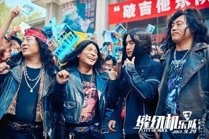 缝纫机乐队,到底和摇滚有什么关系?!