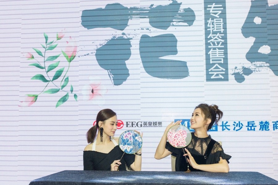 Twins现身长沙举办新EP签售会，与歌迷玩猜谜游戏亲密互动