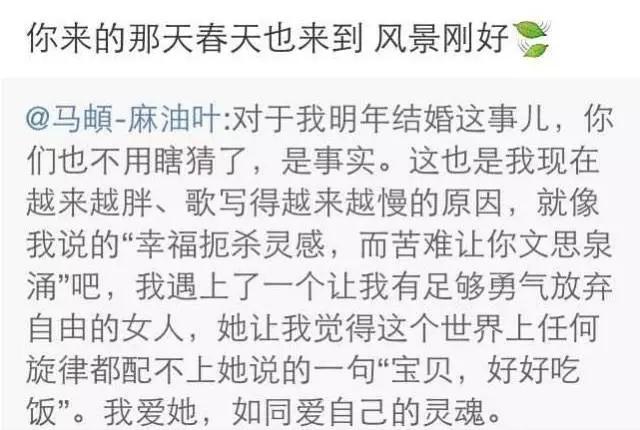 我请了4位民谣圈的老司机,告诉你该怎么昭告天下“我恋爱了”