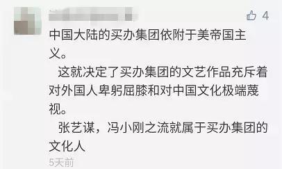 无脑吹捧《战狼》称雄奥斯卡，这是我听到史上最蠢的声音！