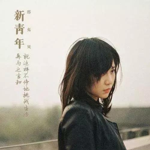 如果缺少了这两位北大才女,民谣得有多无聊……