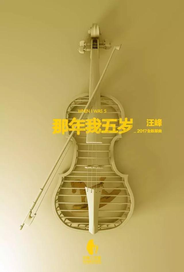 他写了10年来最好的歌,等刷爆朋友圈再听就晚了