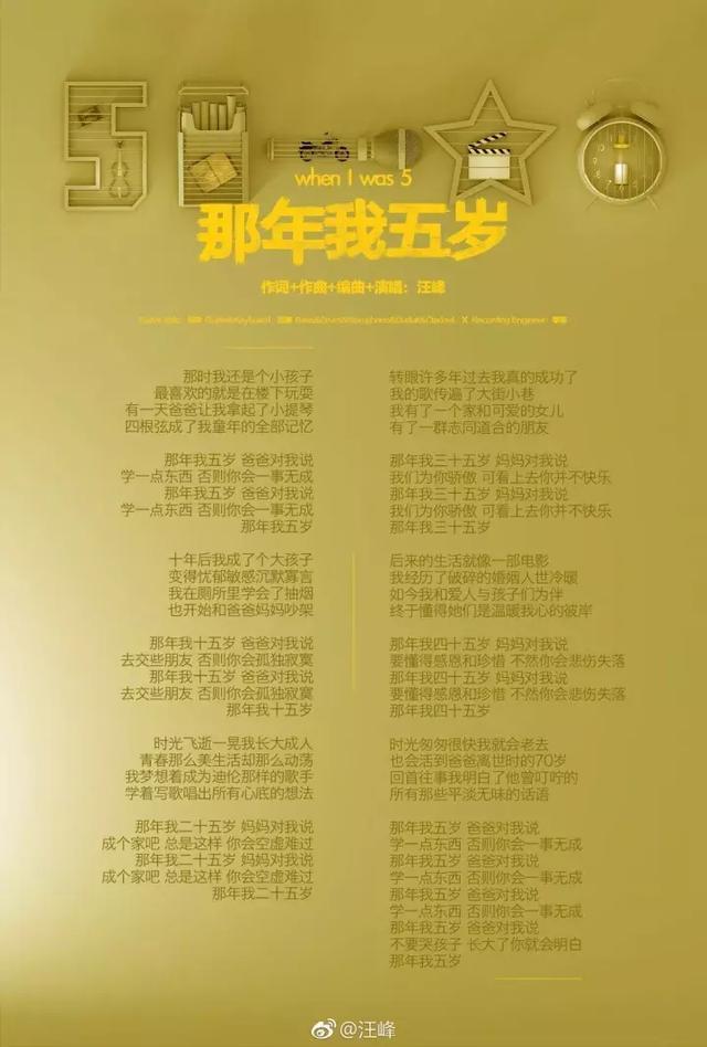 他写了10年来最好的歌,等刷爆朋友圈再听就晚了