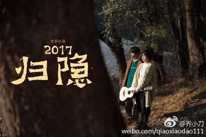 与刘若英合唱，与叔叔组乐队，这个97年的女孩唱着唱着就长大了