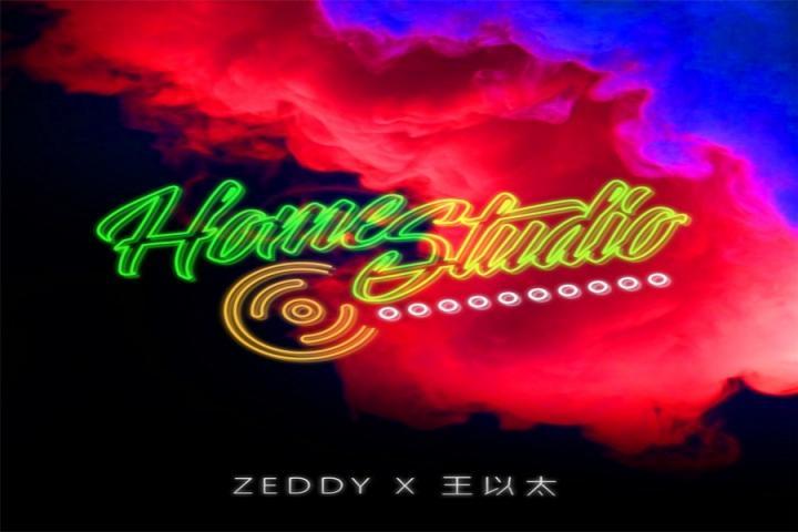 Zeddy、王以太合作推出新歌，一起在雨夜里chillin