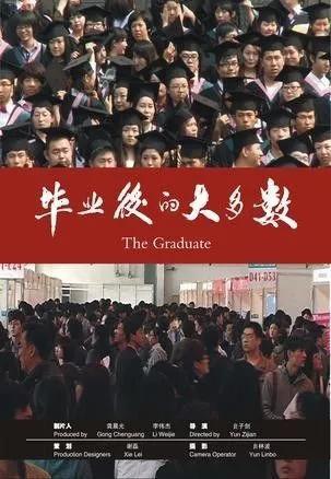 本科毕业生路边乞讨最少只接受5元,现在大学生都这么会赚钱了?