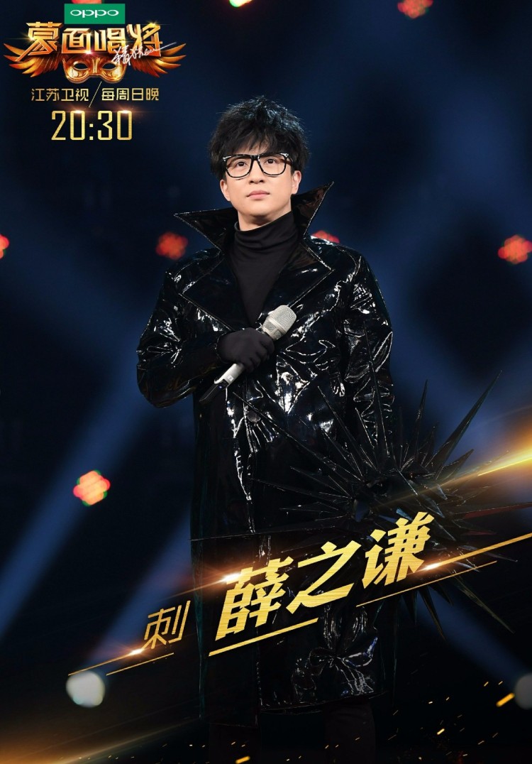 1508080340857392.jpg 薛之谦亮相揭面《蒙面唱将》,细腻声线一秒被识破!