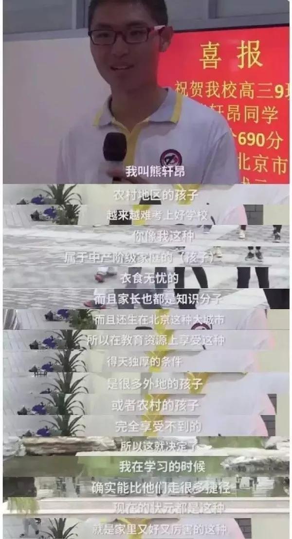 神片《天才枪手》:穷孩子奋斗的终点,不过是富孩子出生的起跑线