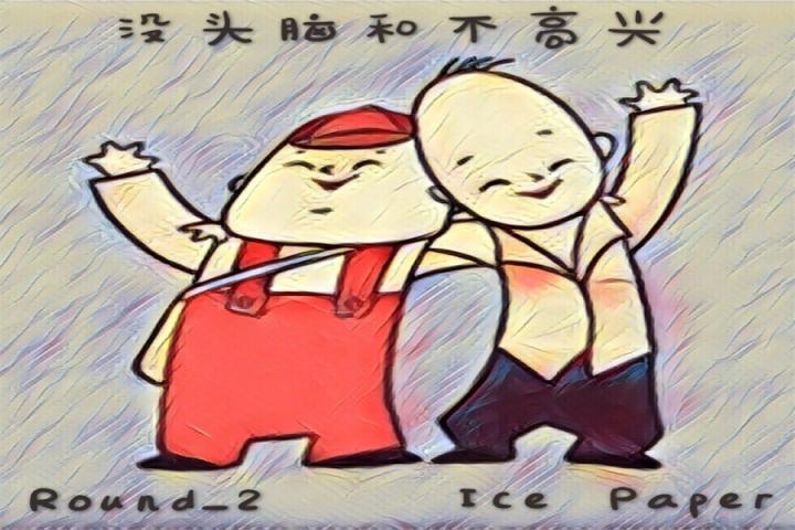 Round_2新作《没头脑和不高兴》，说不完的故事总被冷落