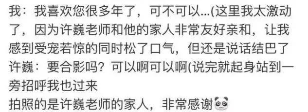 马上就能看到许巍的新专辑了,我竟然会泪流满面…