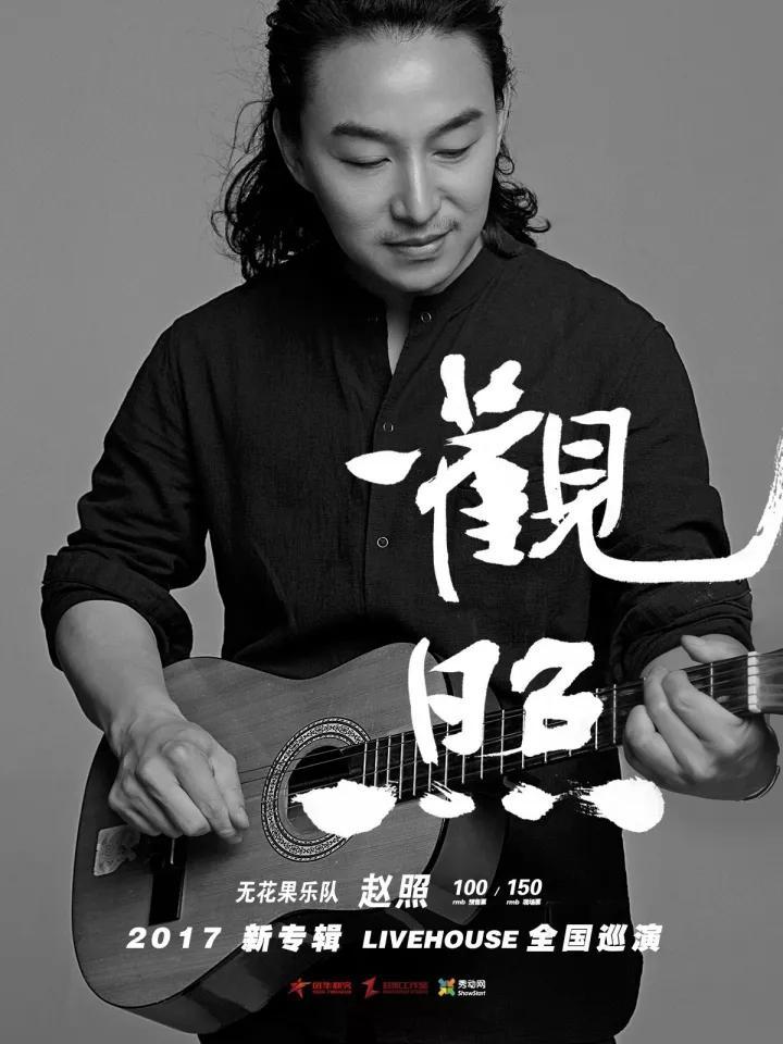 我喜欢了10年的民谣歌手不多,他算其中一个
