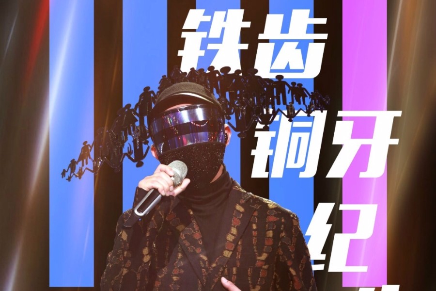 无法掩盖的气息，Gai强势加盟《蒙面唱将猜猜猜》