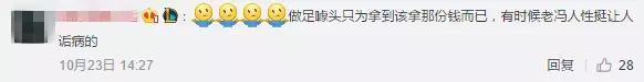 冯小刚新片惨遭下架,如今又被污蔑炒作,但我懂他...
