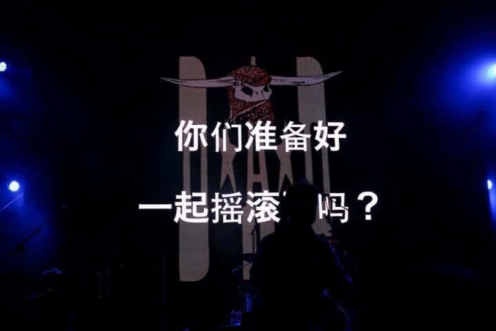 迷笛97音乐会演出阵容公布，20年后依然少年