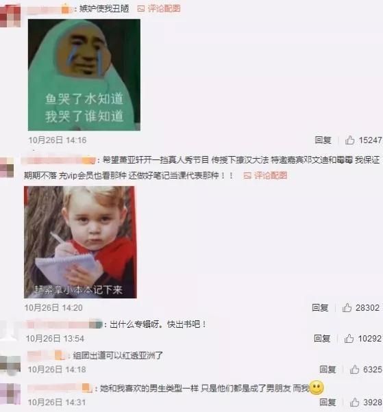 她被蔡依林在乐坛压制十几年,38岁却成为“鲜肉收割机”