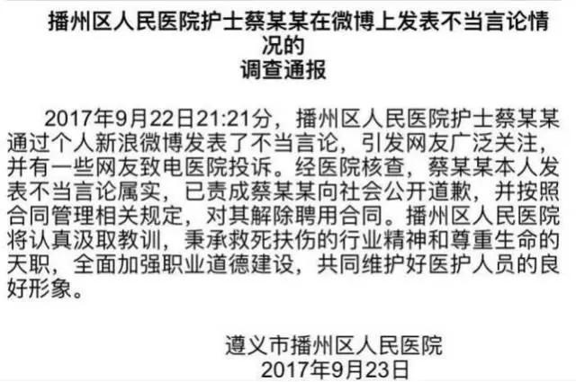 薛之谦新歌回应网络暴力，评论瞬间上万，但封面居然是抄袭的！