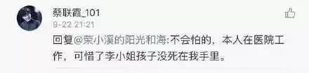 薛之谦新歌回应网络暴力，评论瞬间上万，但封面居然是抄袭的！